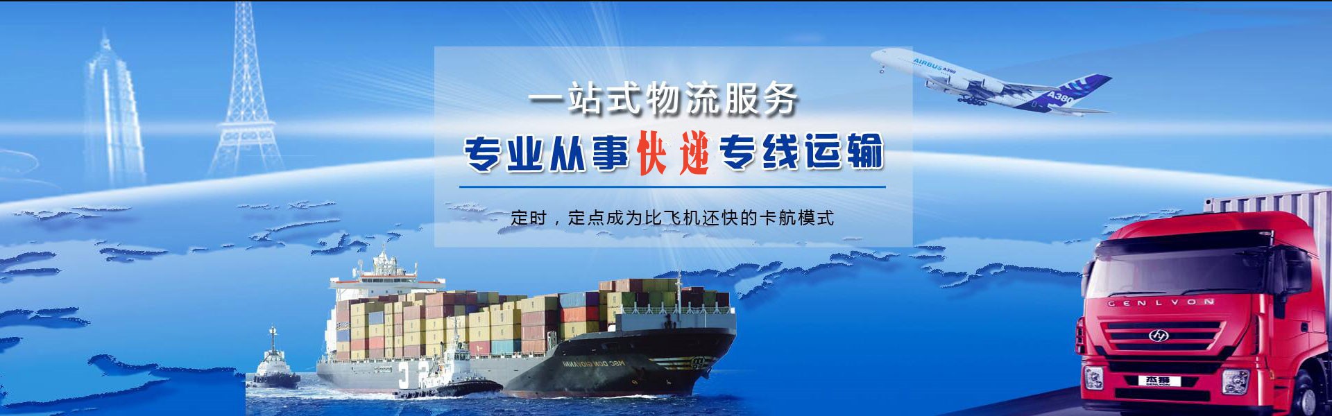 察哈尔右翼后旗到罗马尼亚物流公司-察哈尔右翼后旗至罗马尼亚物流专线-察哈尔右翼后旗空运到罗马尼亚-优时通物流有限公司